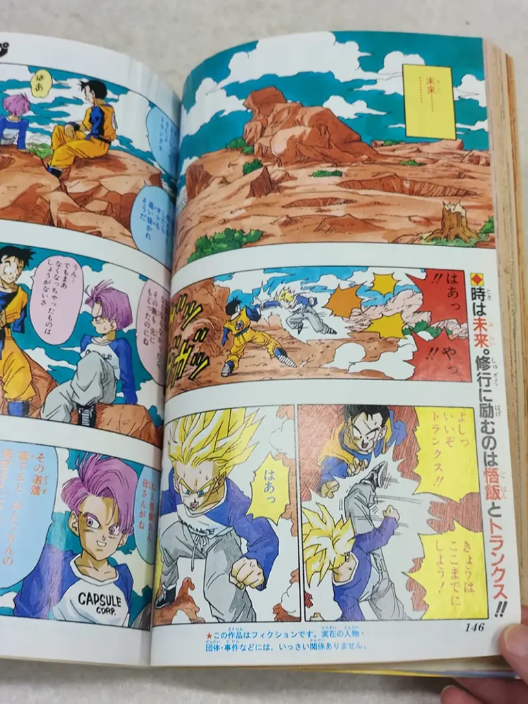 週刊少年ジャンプ 1992年36・37合併号　THE STORY 内容