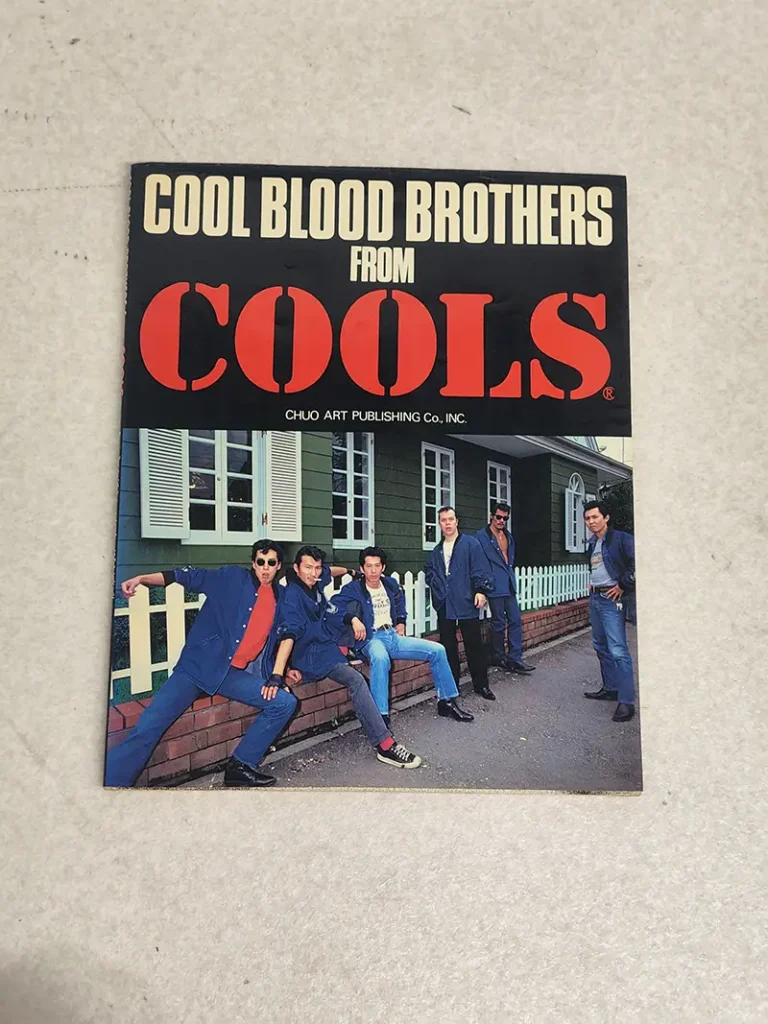 『COOL BLOOD BROTHERS from COOLS』表紙
