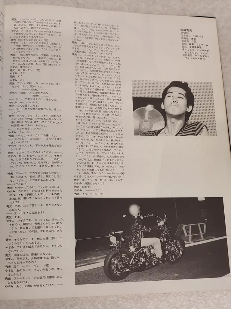 『COOL BLOOD BROTHERS from COOLS』インタビュー１