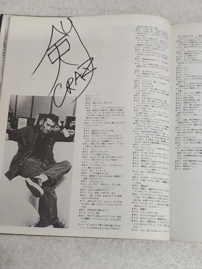 『COOL BLOOD BROTHERS from COOLS』インタビュー３