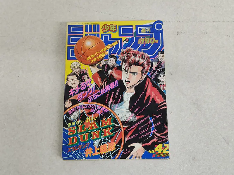 1990年第42号『SLUM DUNK(スラムダンク)』連載開始号 表紙
