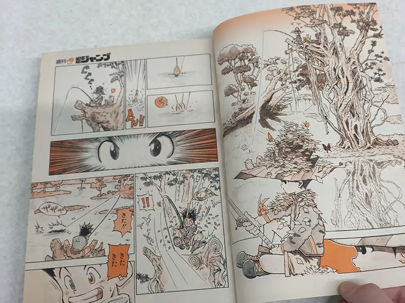 1998年第14号『HUNTER×HUNTER(ハンター×ハンター)』連載開始号 本編