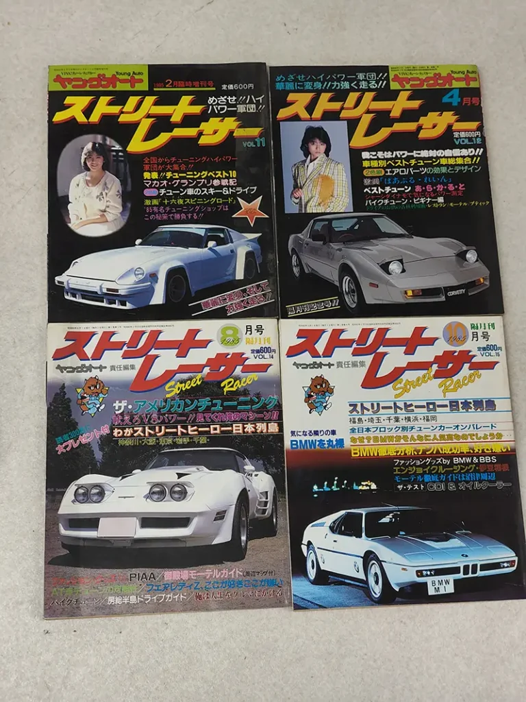 ストリートレーサーVOL.11～VOL.15　表紙