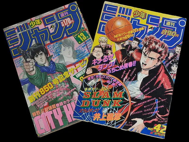 週刊少年ジャンプ新連載号 トップ画像