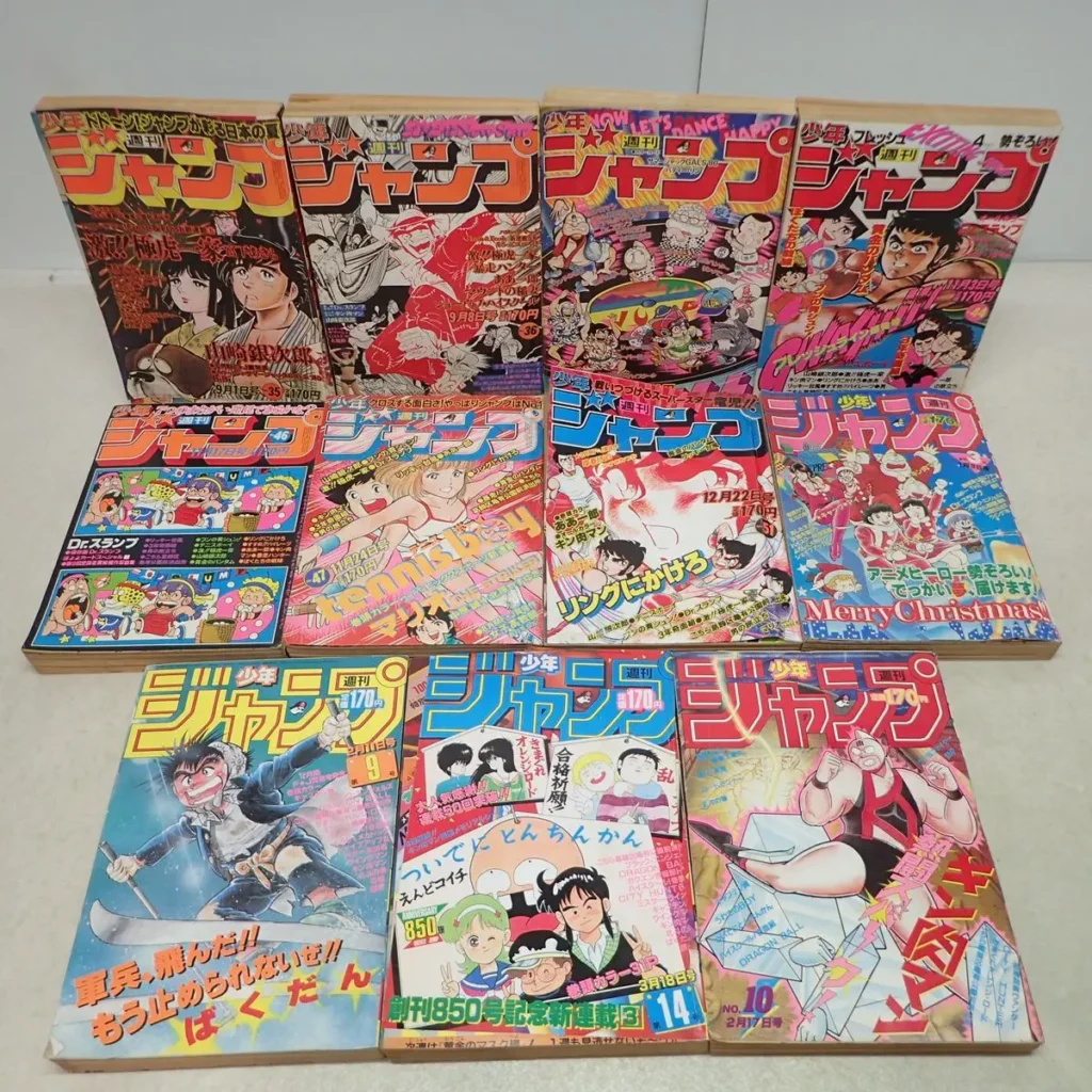 週刊少年ジャンプ1980-1986