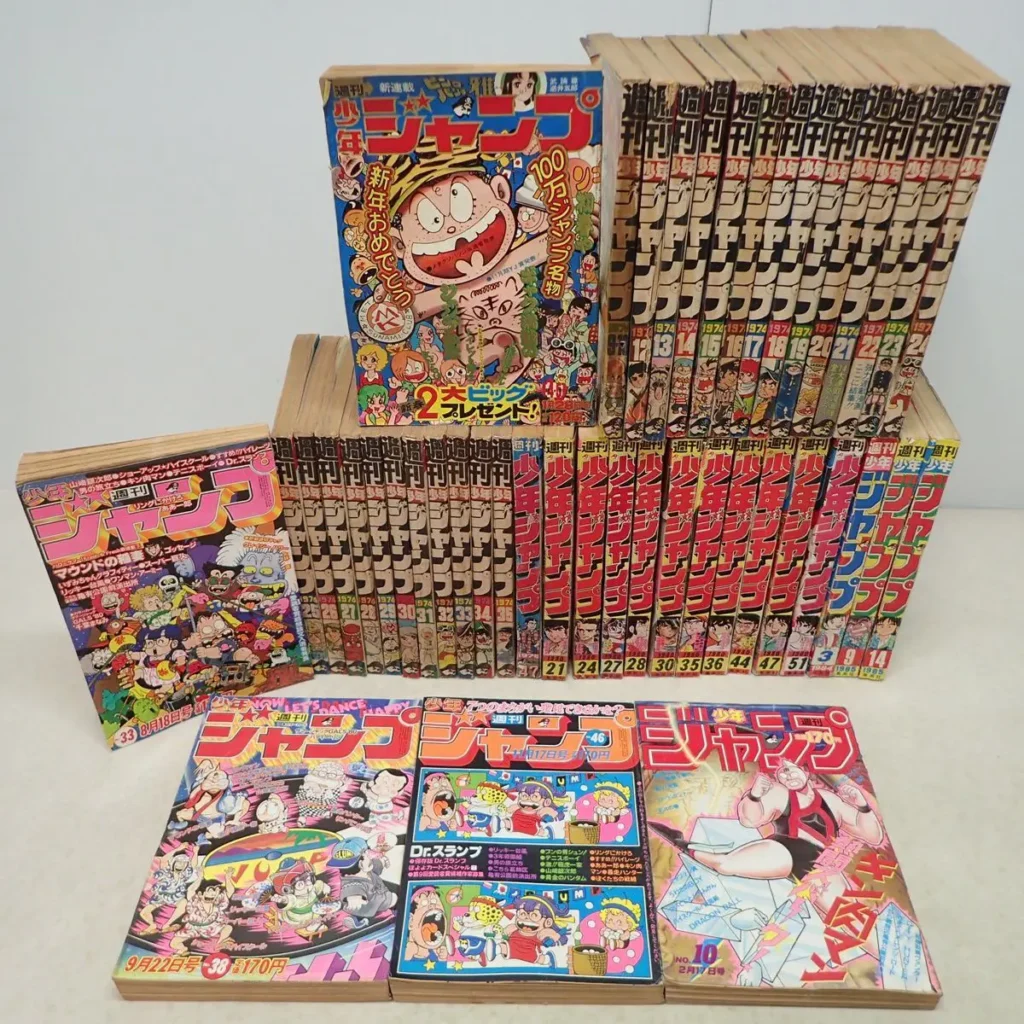 週刊少年ジャンプ1974-1986　トップ画像