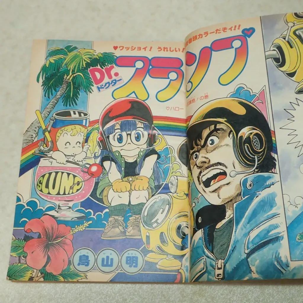 Dr.スランプ　トビラ