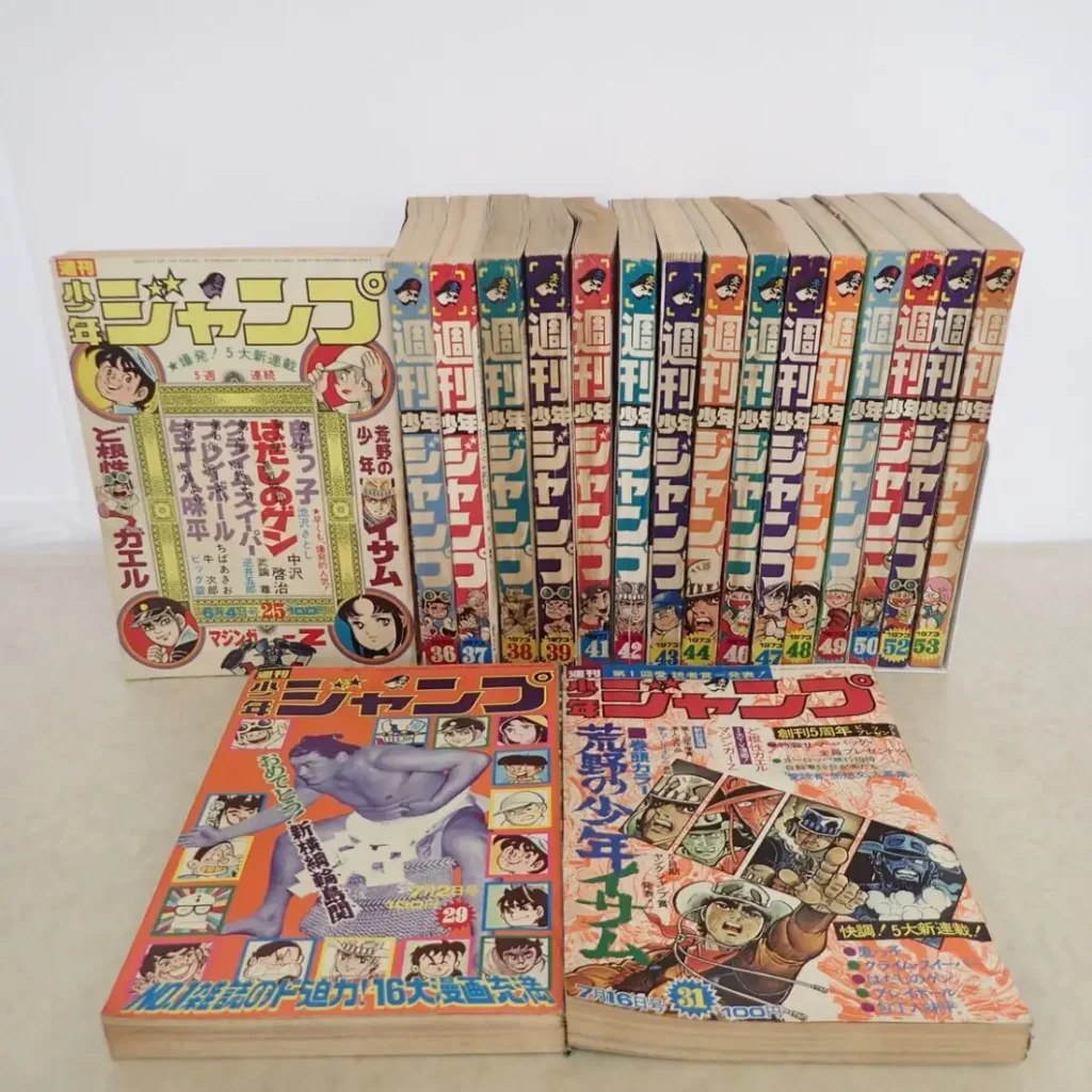 週刊少年ジャンプ1973年トップ画像