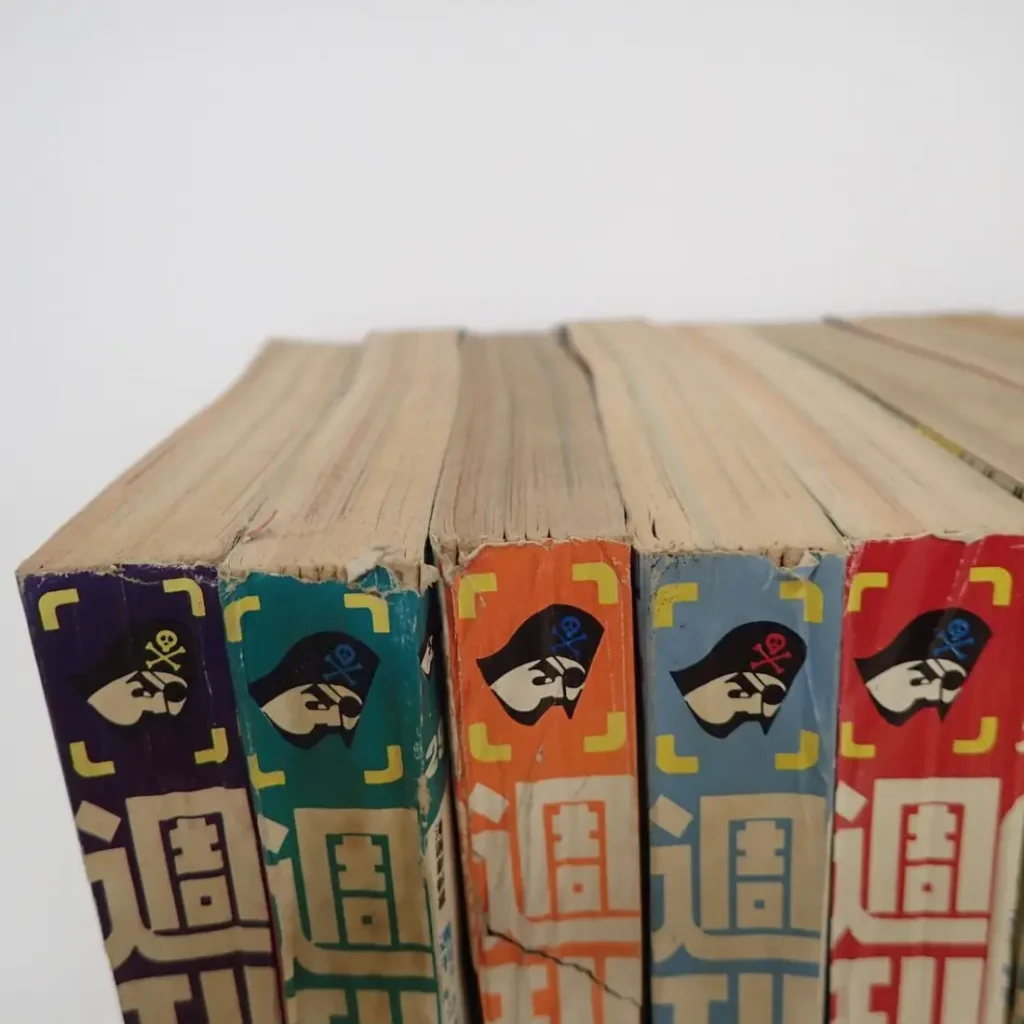 週刊少年ジャンプ　1973　コンディション