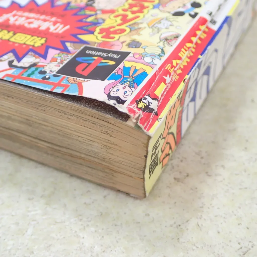 週刊少年ジャンプ 2000年1号 カド