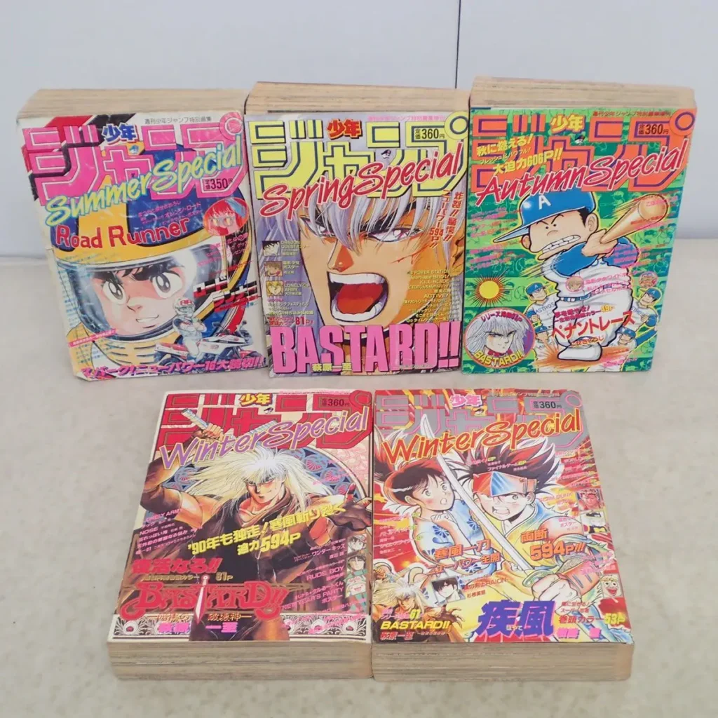 少年ジャンプ　増刊号1985-1996 　その１