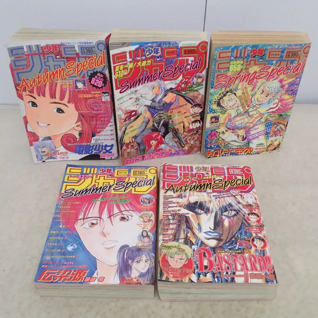 少年ジャンプ　増刊号1985-1996 　その３