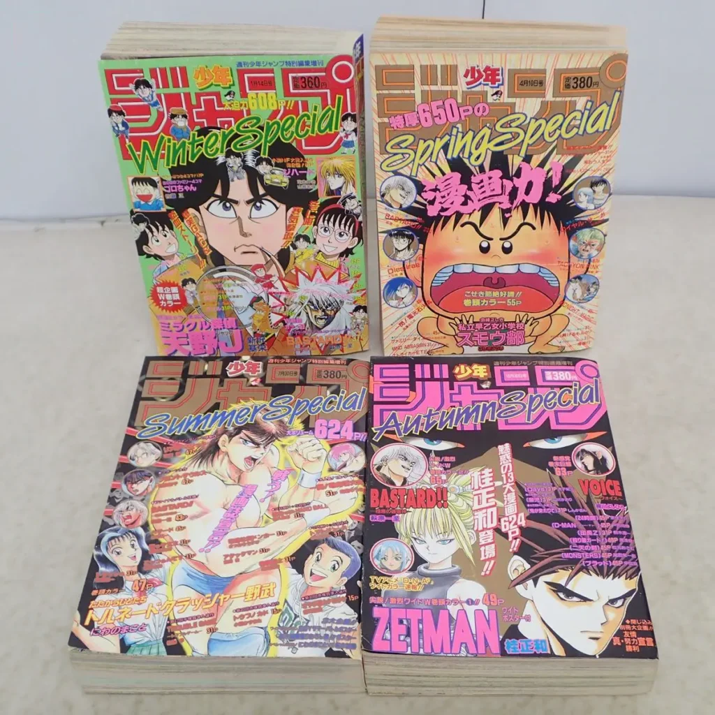 少年ジャンプ　増刊号1985-1996 その４　ZETMAN、尾田栄一郎掲載