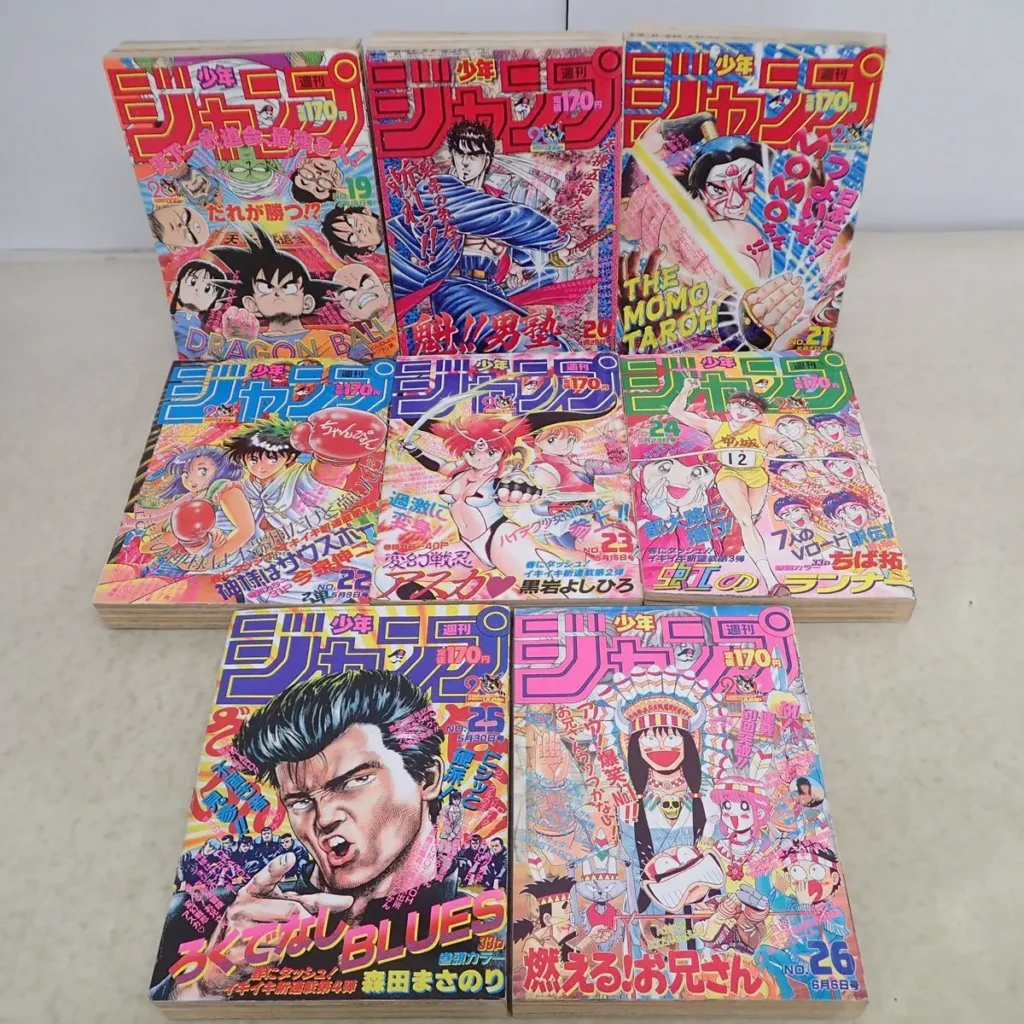 週刊少年ジャンプ 1988年揃い3