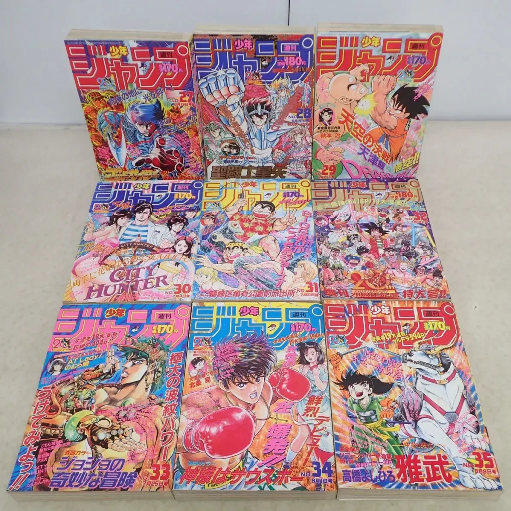 週刊少年ジャンプ 1988年揃い4
