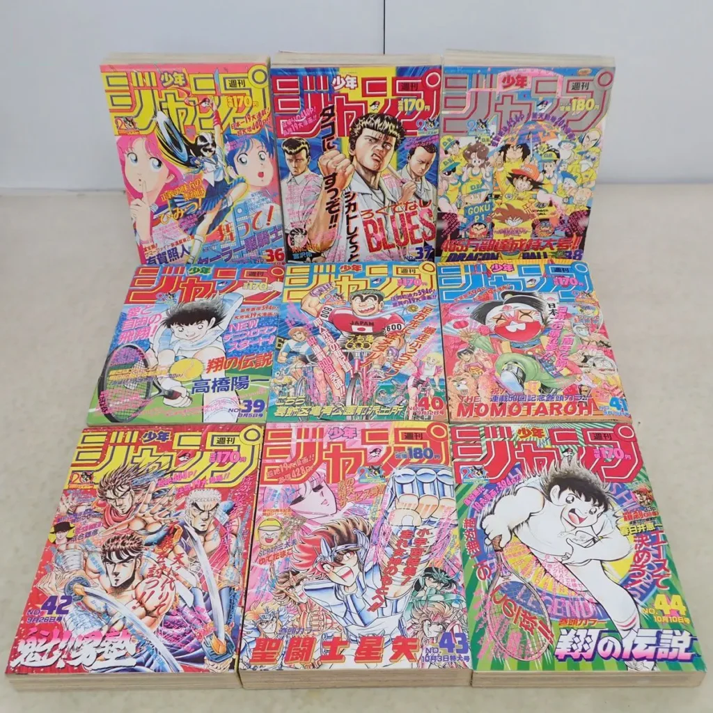 週刊少年ジャンプ 1988年揃い5