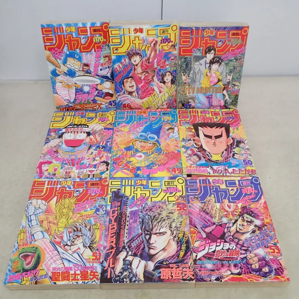週刊少年ジャンプ 1988年揃い6