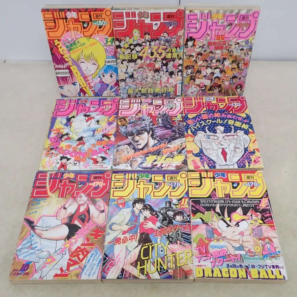 週刊少年ジャンプ 1986年49冊 　その１