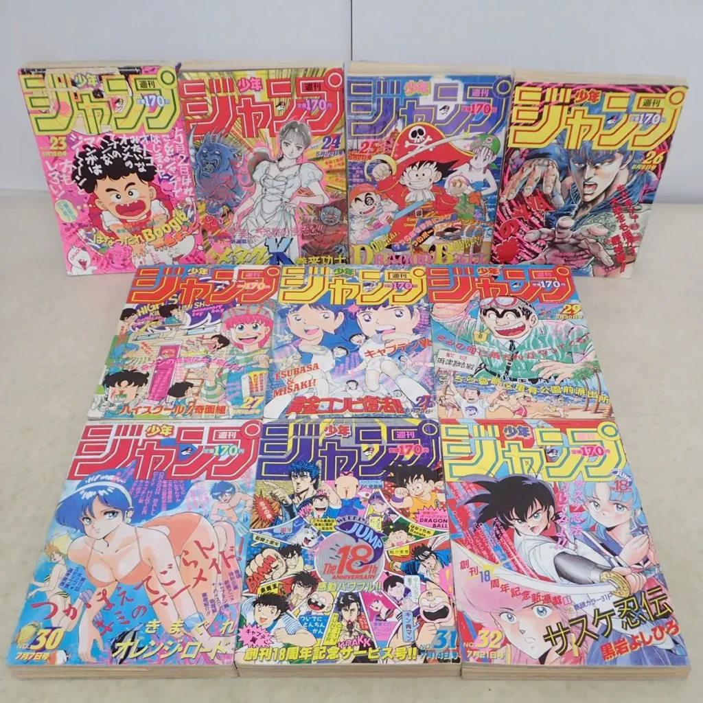 週刊少年ジャンプ 1986年49冊 その５