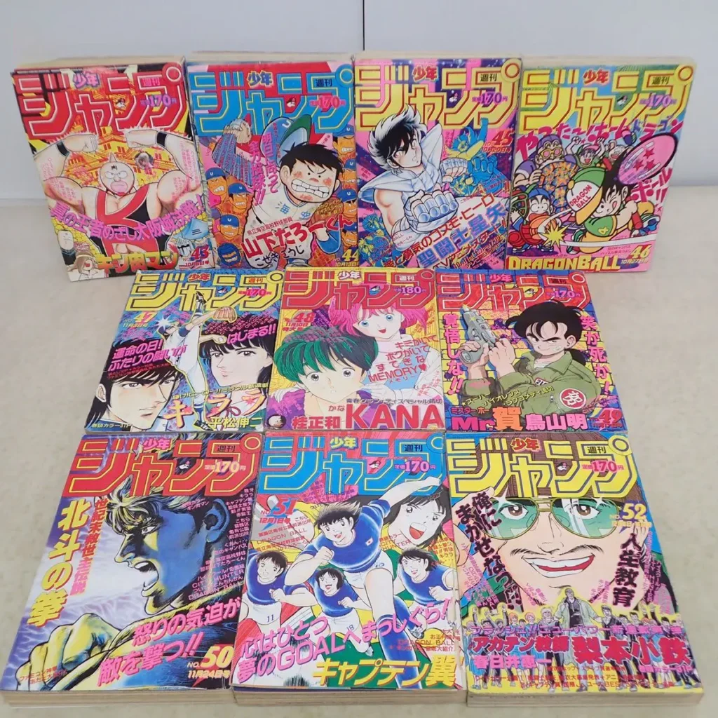 週刊少年ジャンプ 1986年49冊 その３