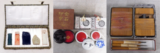 印材