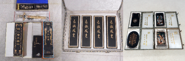 墨
