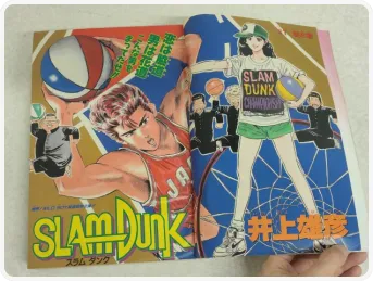 少年ジャンプ掲載のSLAM DUNK新連載巻頭ページ
