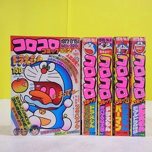 月刊コロコロコミック