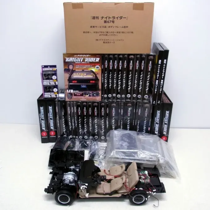 デアゴスティーニ買取価格表｜減額なし｜三月兎之杜