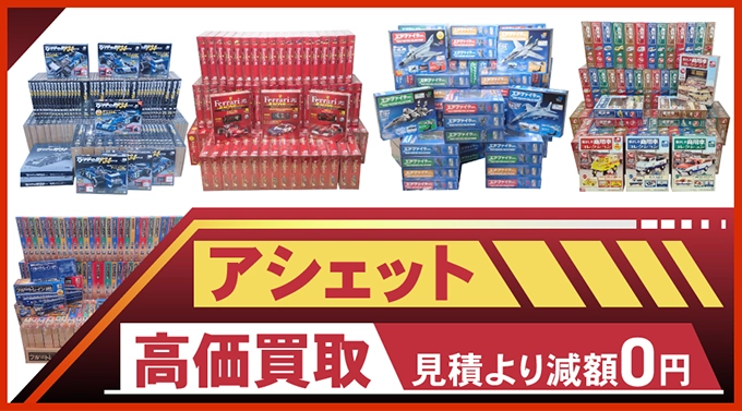 ドラゴンスター】ビルディバイド日本最大級の通販サイト