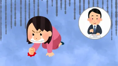 悔しい気分になりながらも、Sさんは売却を承諾。