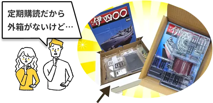 【直接引渡し限定】DeAGOSTINI デアゴスティーニ アンドロメダ 完成品 DeAGOSTINI大人買い特集｜DeAGOSTINI デアゴスティーニ・ジャパン