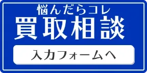 お申込みフォームへ