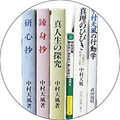 関連書籍