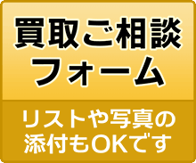 お申込みフォームへ