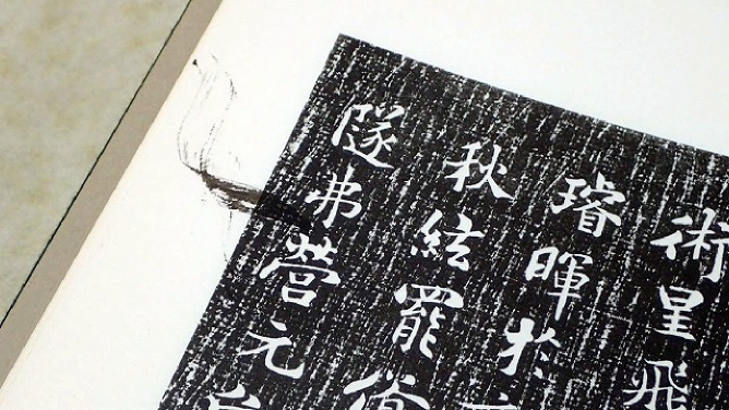 墨の汚れや蔵書印OK