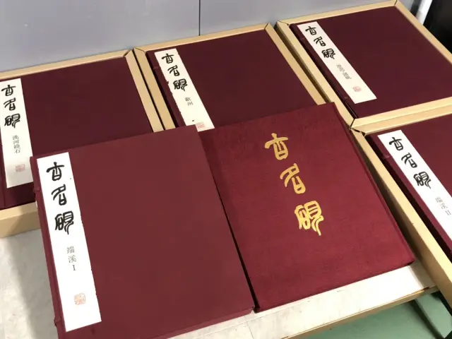 古名硯 全5巻揃