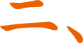 二