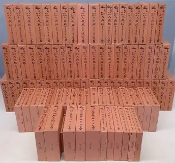 仏教書