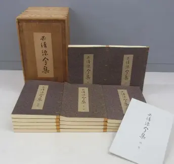 囲碁の書