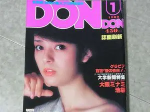 ドンドン