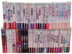【絶版】綺羅光 千草忠夫 官能小説 フランス書院1 絶版】千草忠夫 フランス書院 官能小説 千草忠夫3 - メルカリ