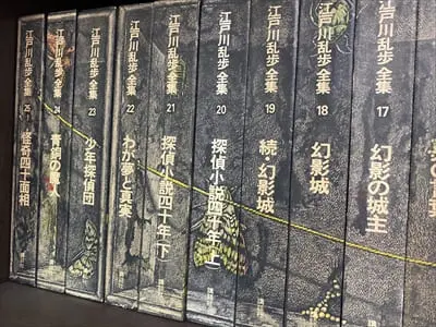 江戸川乱歩全集』を揃えたい｜おすすめと各出版社の違いを解説（講談社