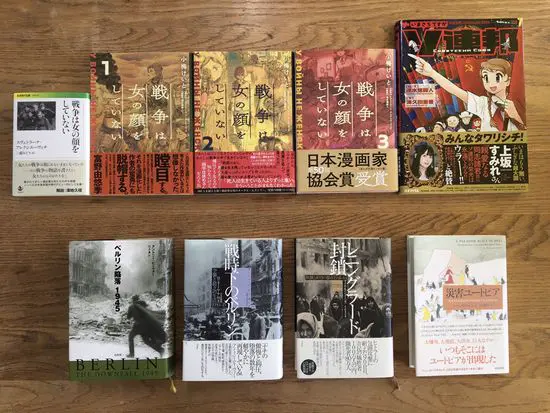 独ソ戦を知る5冊