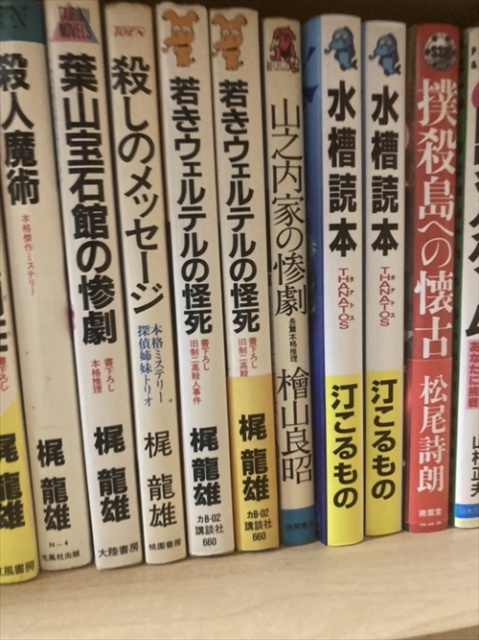 水槽読本