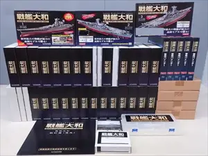 アシェット　週刊 ダイキャストモデル 戦艦大和