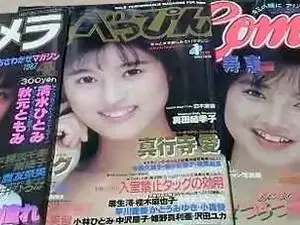 デラべっぴん
