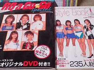 レースクイーン・ア・ゴーゴー