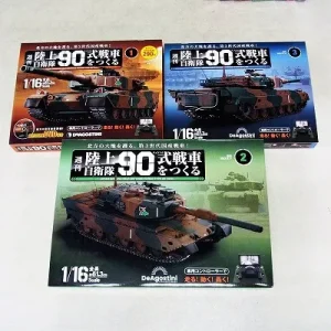 陸上自衛隊 90式戦車をつくる