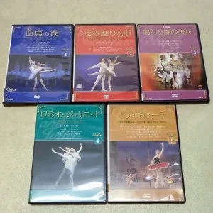 バレエDVDコレクション
